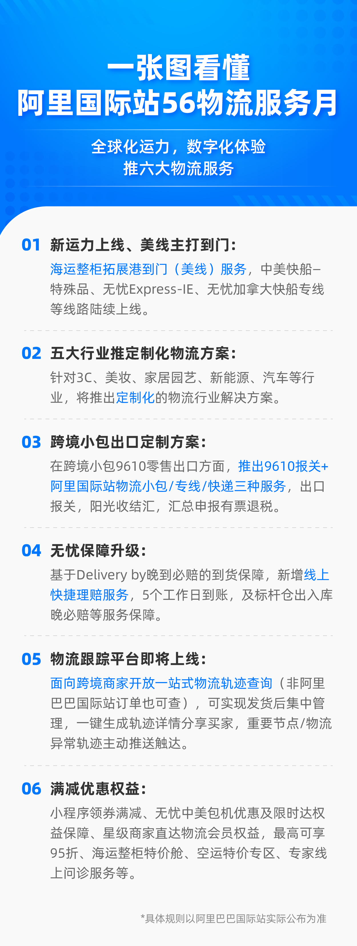 （来源：看头条网）