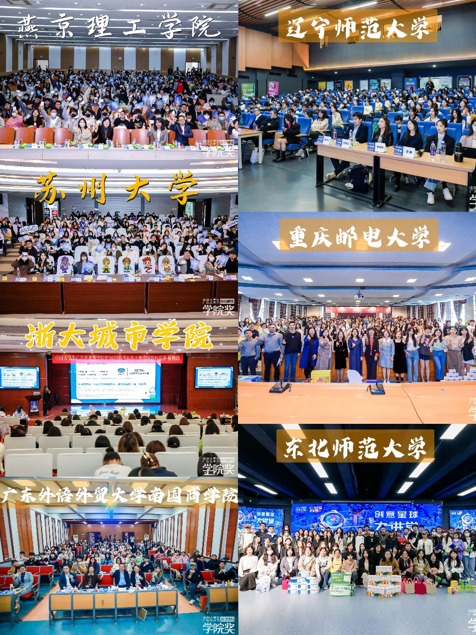 7场全国高校巡讲场场爆满