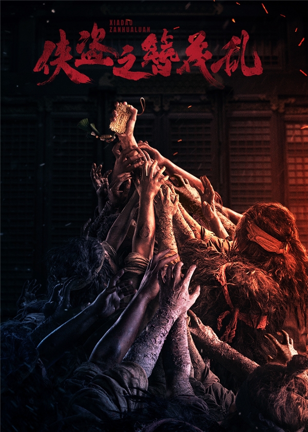 （来源：看头条网）