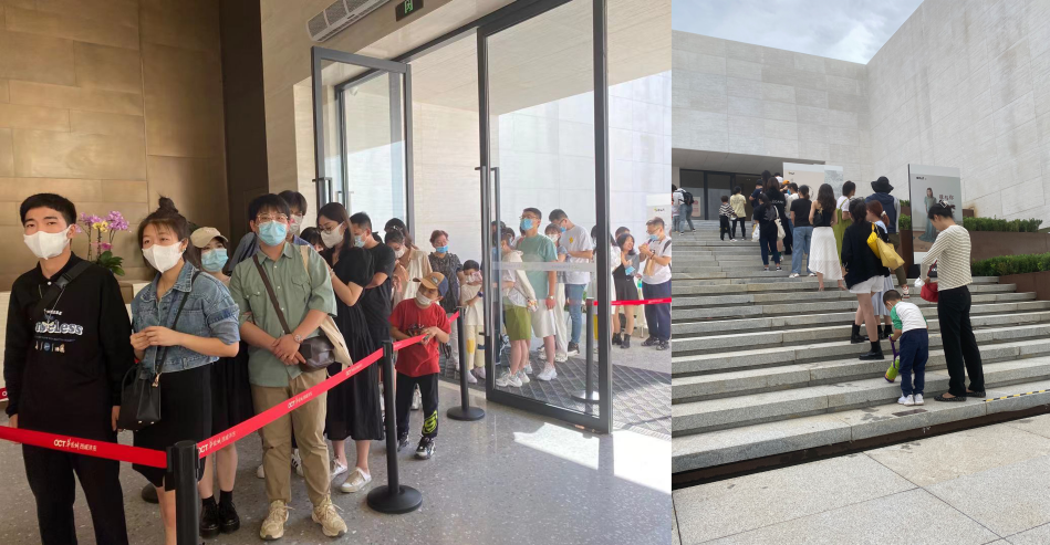 观众在西安OCAT美术馆排队等待参观