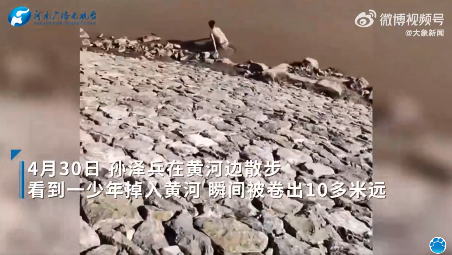 濮阳一男孩不慎卷入黄河,小哥“神速”营救!被救男孩家长抬羊登门拜谢|濮阳市_新浪财经_新浪网