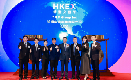 珍酒李渡集团成功在港交所上市