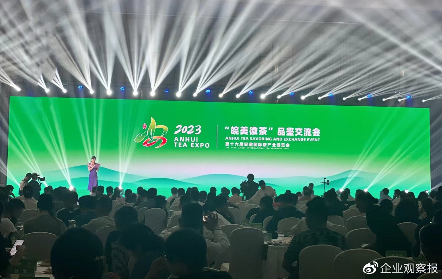 开幕式现场.张一村&nbsp;摄