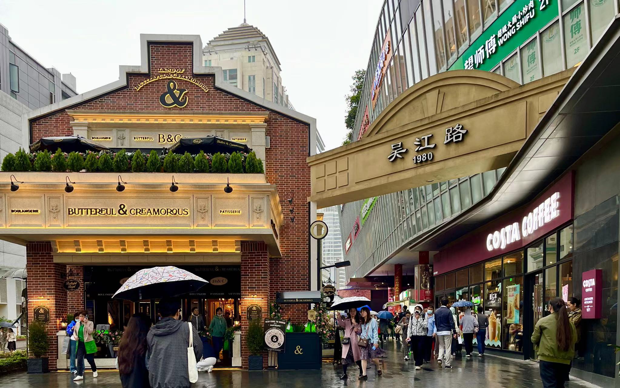 2023"上海全球新品首发季"启动,全国首份"首店地图"亮相|上海市_新浪