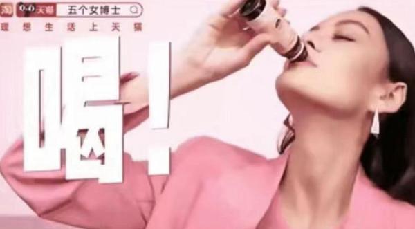 五个女博士广告截图