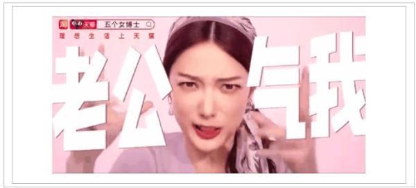 五个女博士广告截图