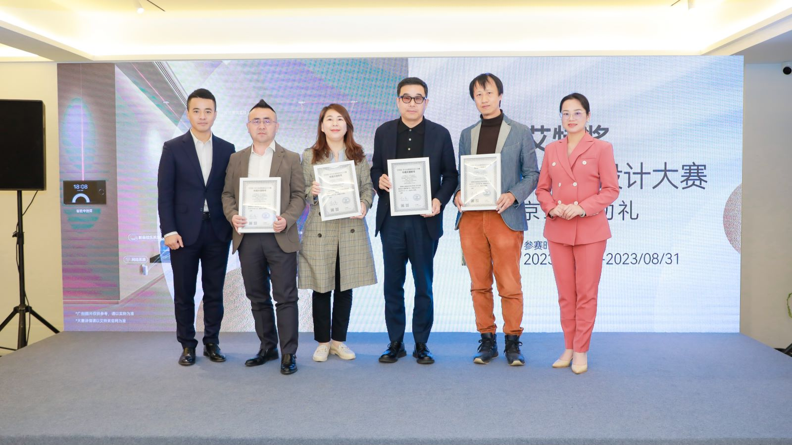 ▲华为北京终端业务部部长于照远与艾特奖执行秘书长叶欣颁发《艾特奖-华为全屋智能设计大赛传播大使聘书》