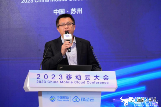 中国移动某西北省公司要崛起了!新上任的副总首次亮相全国性论坛 又是聚焦这一产业|宁夏|张平宗|创新论坛|大事记|主题论坛_手机新浪网