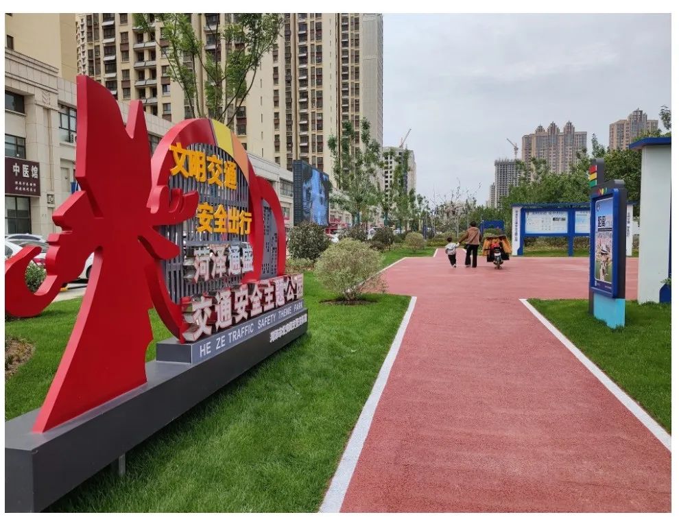 菏泽首个交通安全主题公园建成开放|菏泽市_新浪财经_新浪网