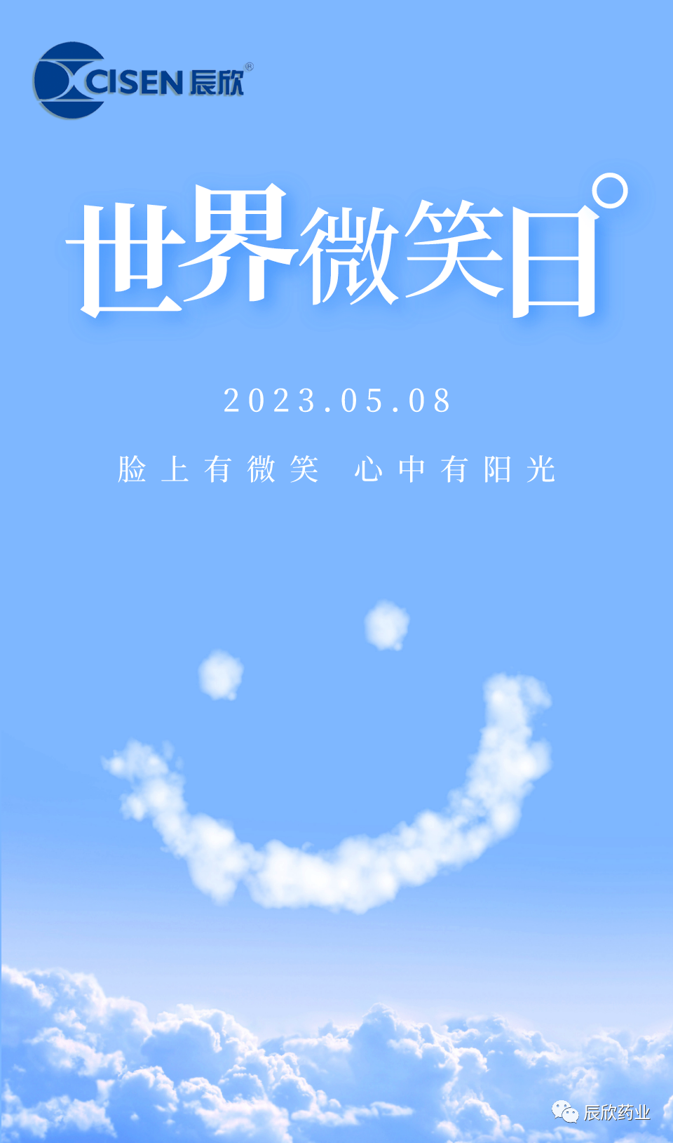 人亨利·杜南的生日——5月8日设为世界红十字日,也就是"世界微笑日"