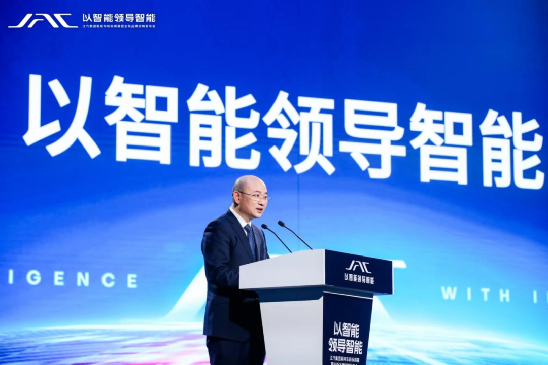 江汽集团控股公司党委书记,董事长,总经理 项兴初发表《以智能领导