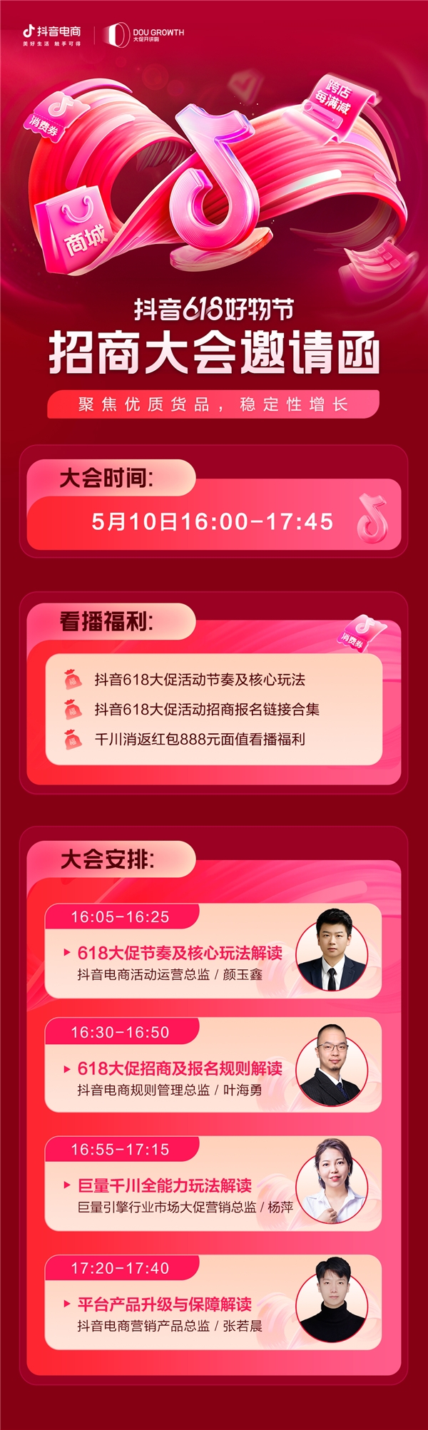 （来源：看头条网）