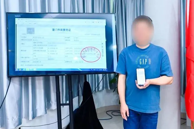 来源：《厦门日报》