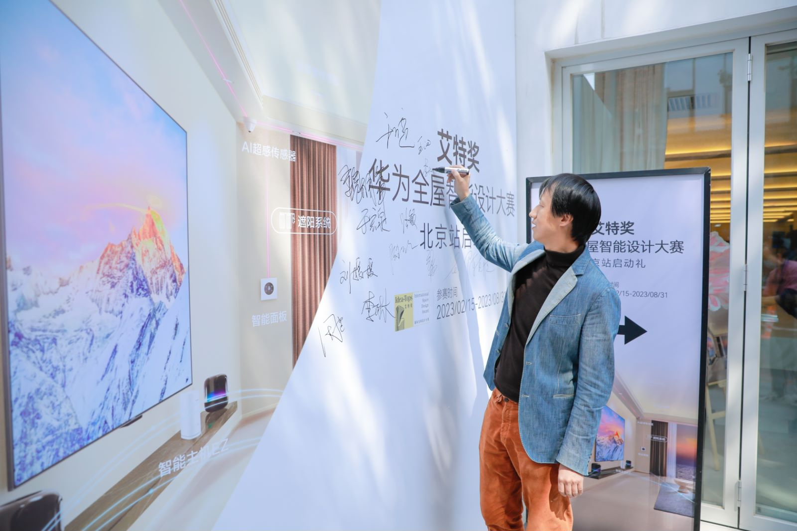 ▲QUCESS清石设计联合创始人/设计总监李怡明先生