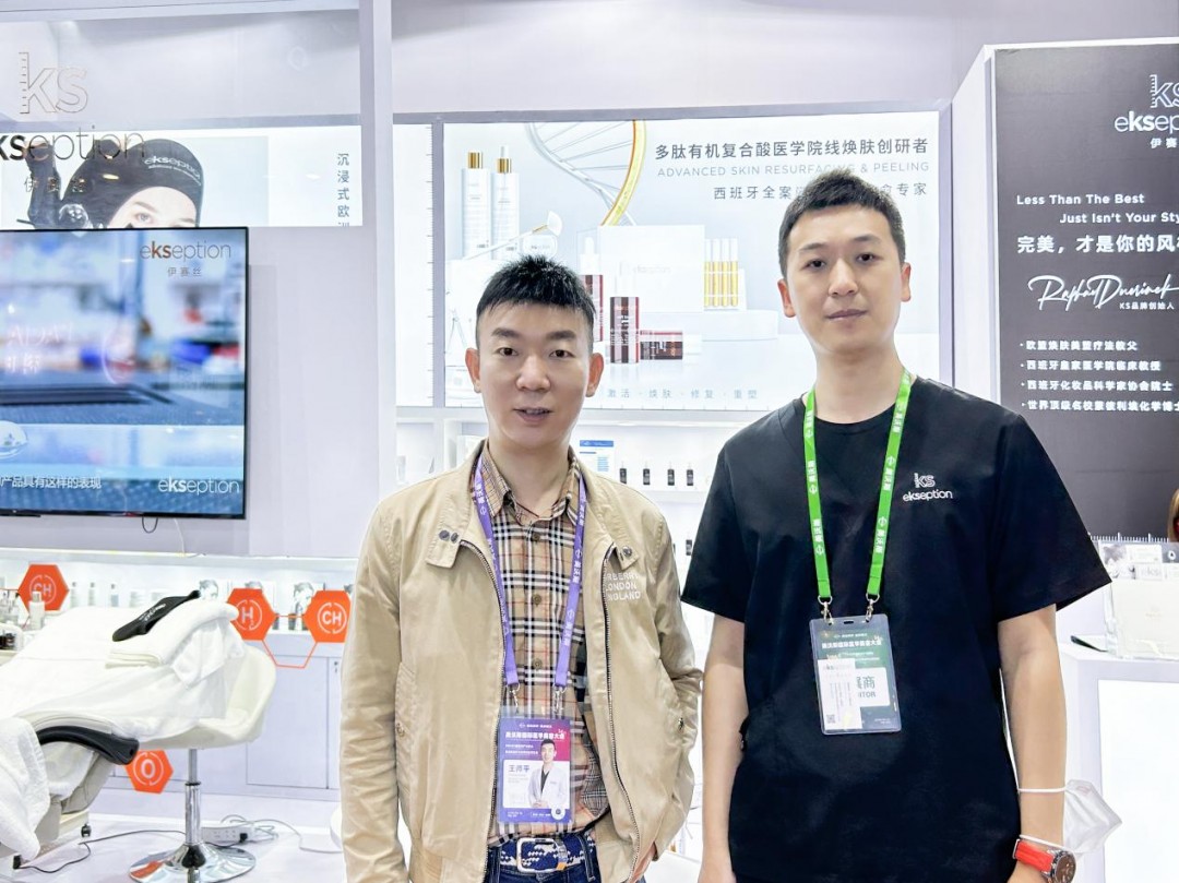 医美大咖王师平博士莅临西班牙KS伊赛丝展台