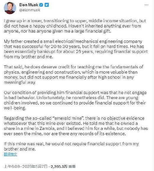 马斯克称自己白手起家：童年并不幸福从未继承任何东西|马斯克_新浪财经_新浪网