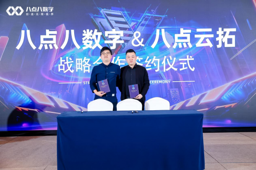 （八点八数字创始人兼CTO夏鲁阳先生与八点云拓数字科技CEO王猛先生签约现。