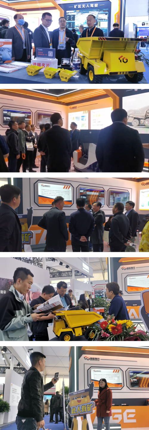 踏歌智行展位人流如织