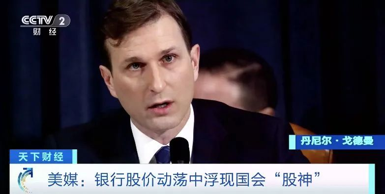 圖片來源:央視財經