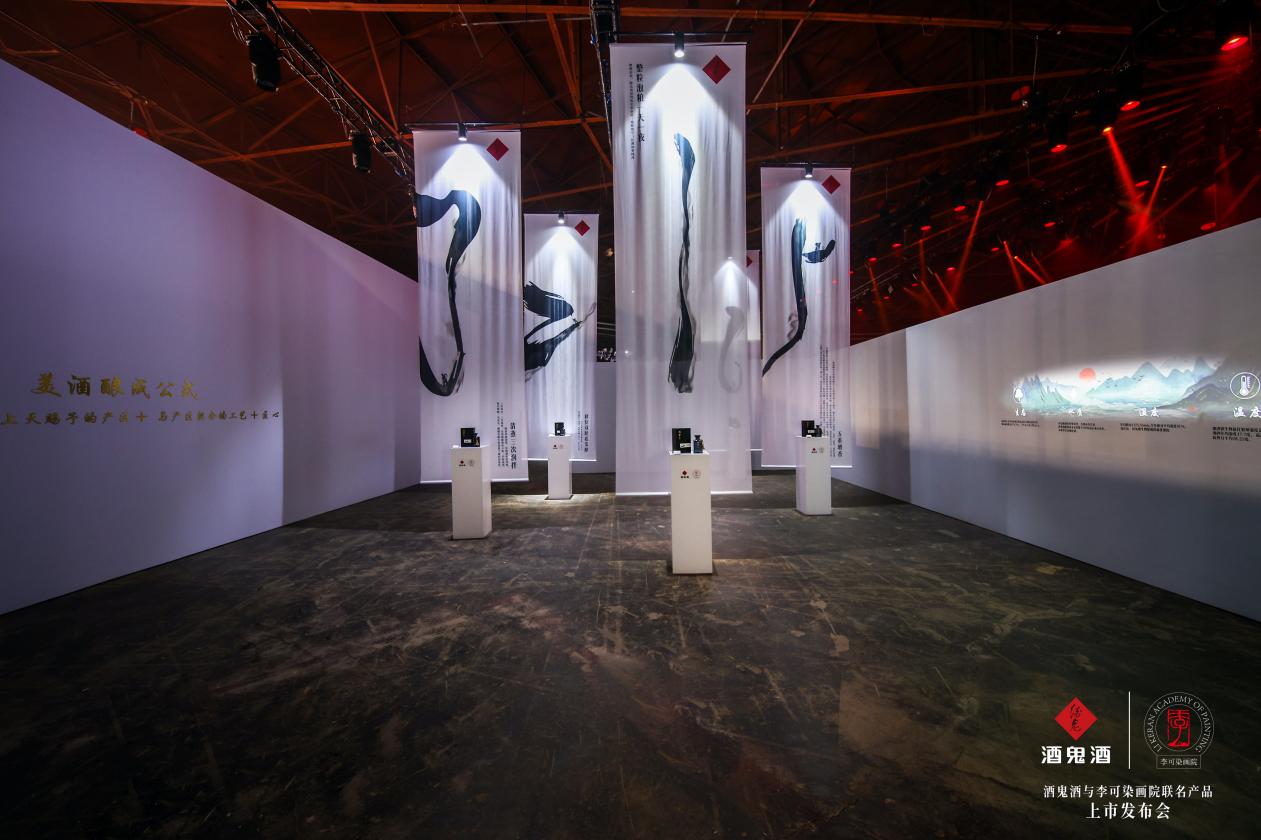 （艺术装置展览）