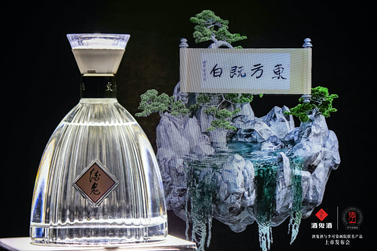 （数字藏品展示：李可染《斗牛图》、李庚《东方既白》）