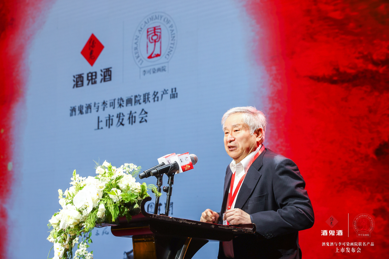 （李可染画院院长、日本京都艺术大学教授李庚）