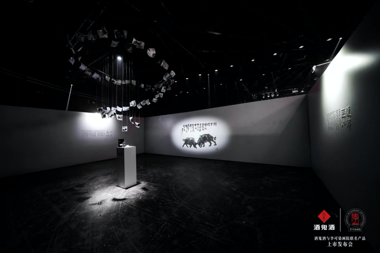 （艺术装置展览）