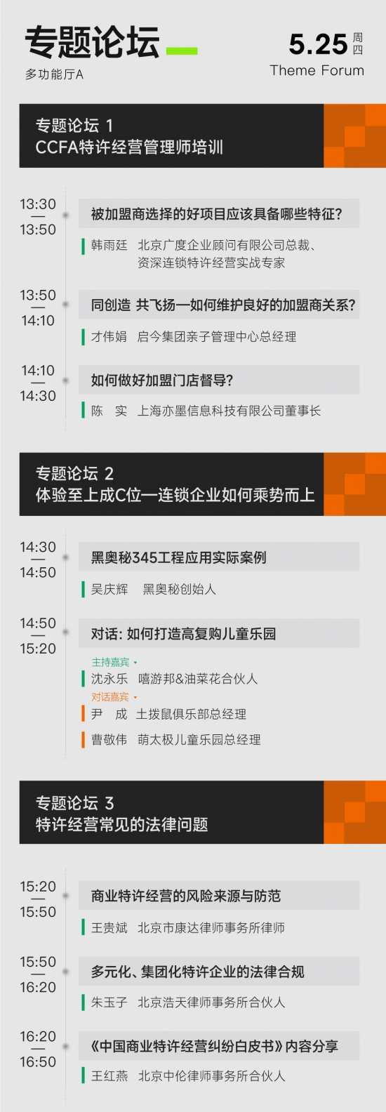 （来源：看头条网）