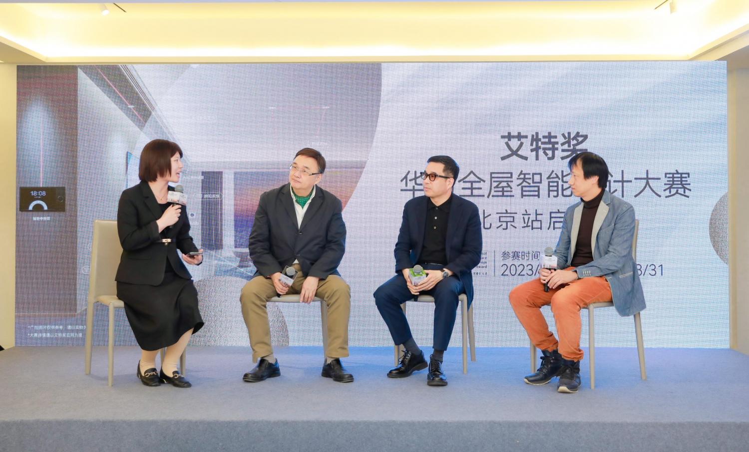 ▲李怡明先生、林振中先生、王政先生以及华为全屋智能授权门店店长杨国芳女士展开主题论坛