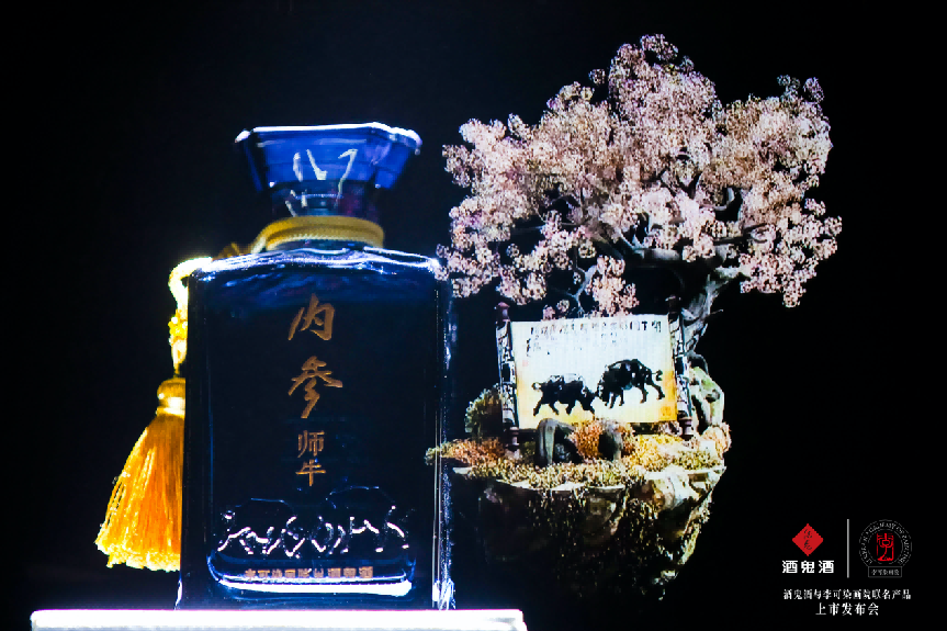 （数字藏品展示：李可染《斗牛图》、李庚《东方既白》）