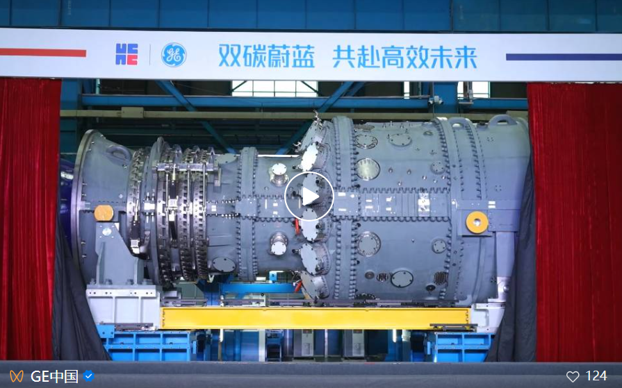 首台国产HA级重型燃气轮机下线，“皇冠上的明珠”被成功摘取