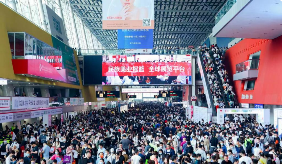 来源：美博会