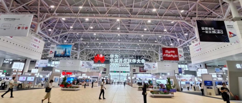 (华为中国合作伙伴大会2023)