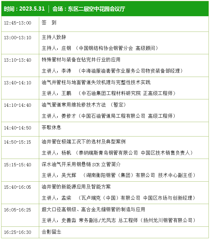 （来源：看头条网）