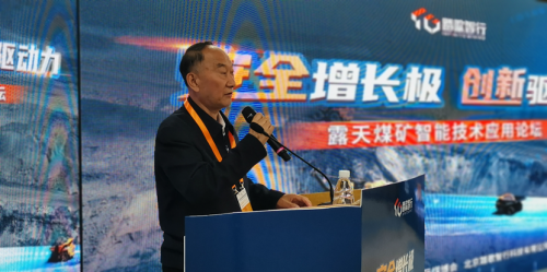 原国家安全监管总局监督一司正司监察专员周彬致辞