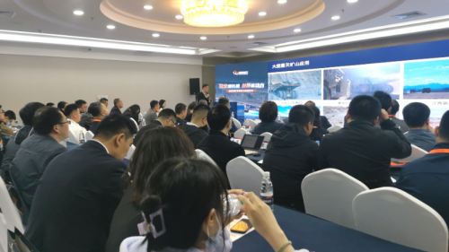 鄂尔多斯煤博会智能技术论坛取得圆满成功