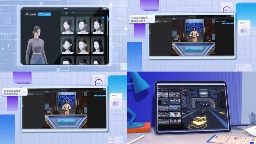 （XMEN.AI界面图）