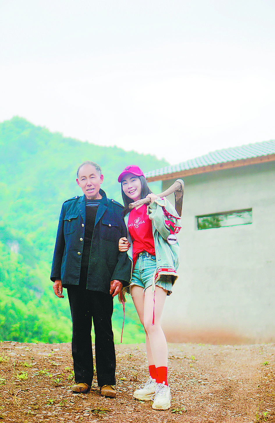 张蓝心与父亲合照