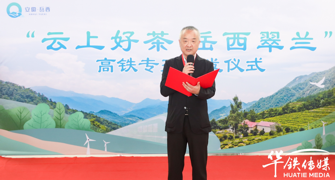 华铁传媒集团有限公司高级副总裁杜劲松致辞