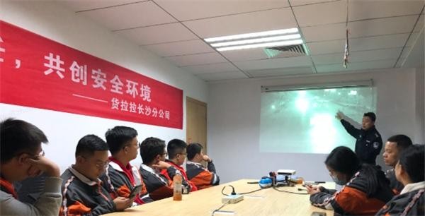 (观看警示教育视频)