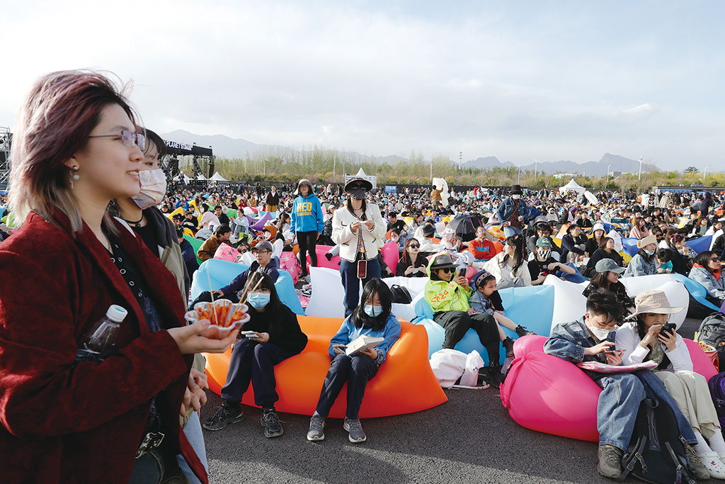 北京草莓音乐节现场.