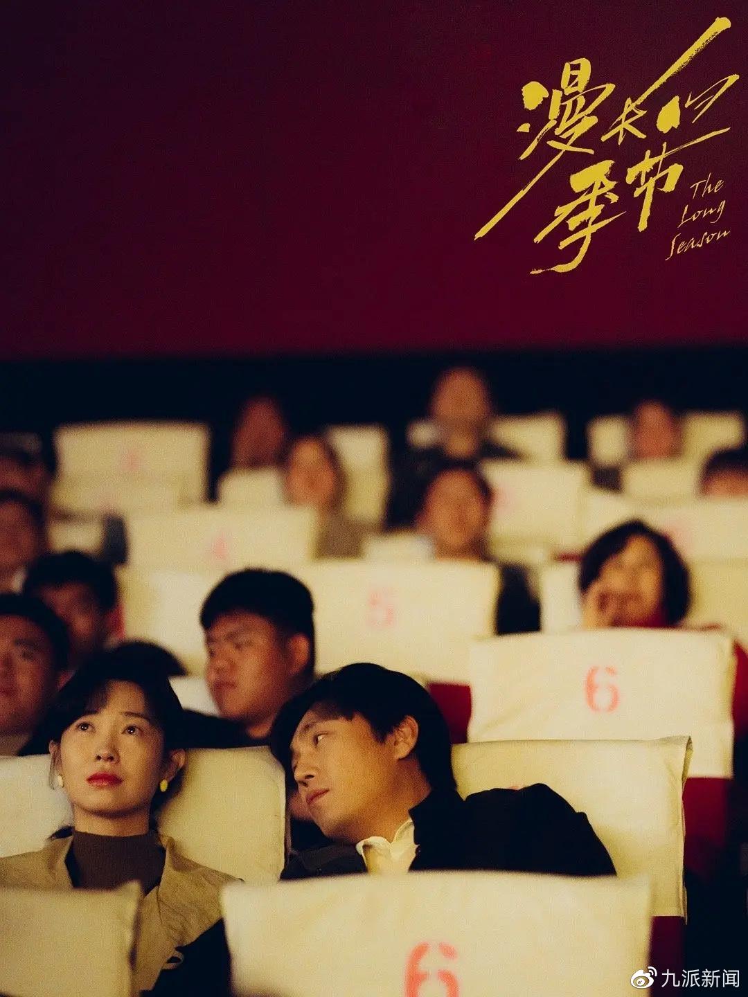 专访《漫长的季节》黄丽茹饰演者王佳佳：如果有可能，我还蛮想演龚彪|漫长的季节_新浪财经_新浪网