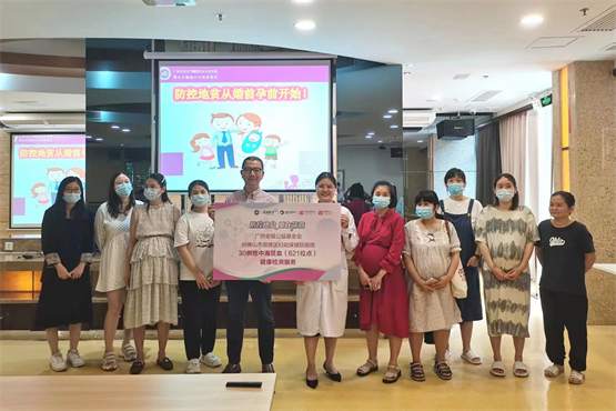 广州金域协同佛山市顺德区妇幼保健院产科、中山大学附属第六医院生殖中心捐赠三代地贫基因检测服务