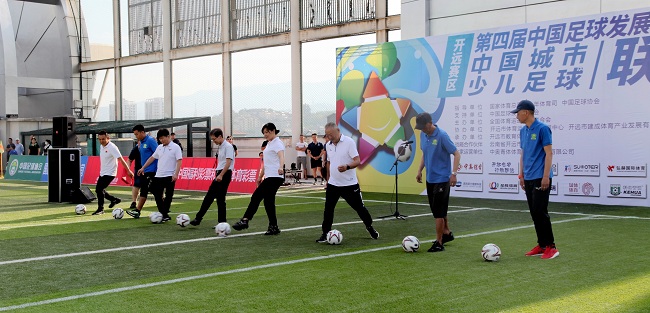 开远赛区开球仪式