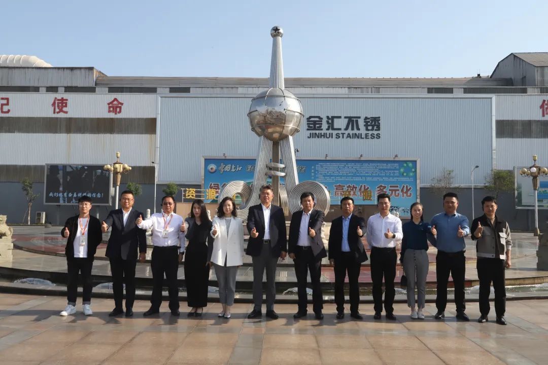 中钢网董事长姚红超一行到访河南金汇产业集团参观学习|姚红超_新浪