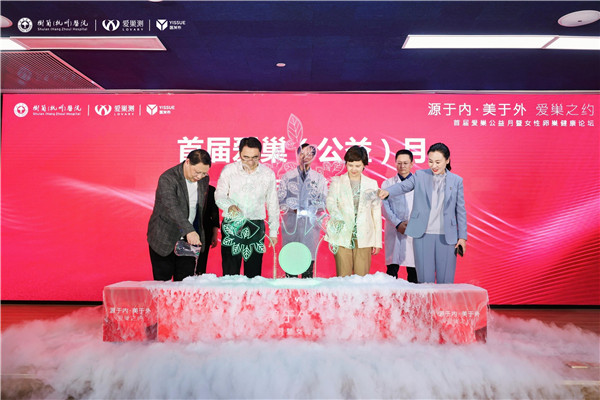 　　关爱女性健康，需要多方共同努力，尤其需要女性健康意识的觉醒。