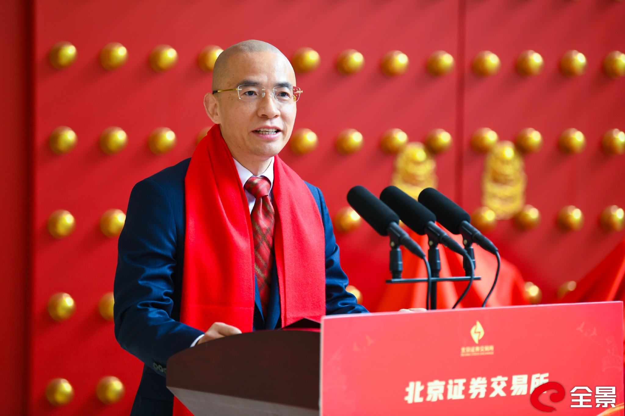 图三&nbsp;华英证券总裁王世平致辞