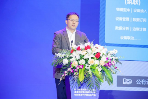 广联达董事长、总裁 袁正刚