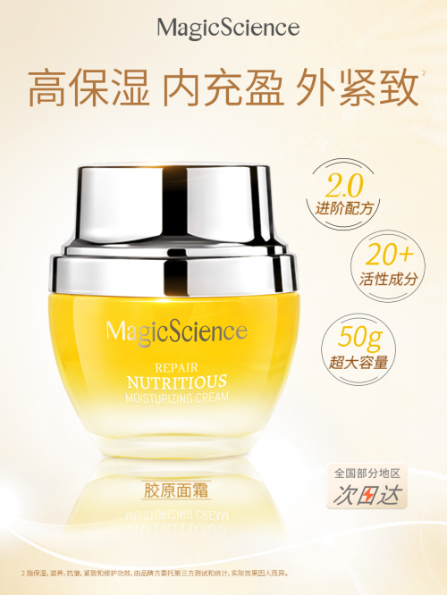 （来源：看头条网）