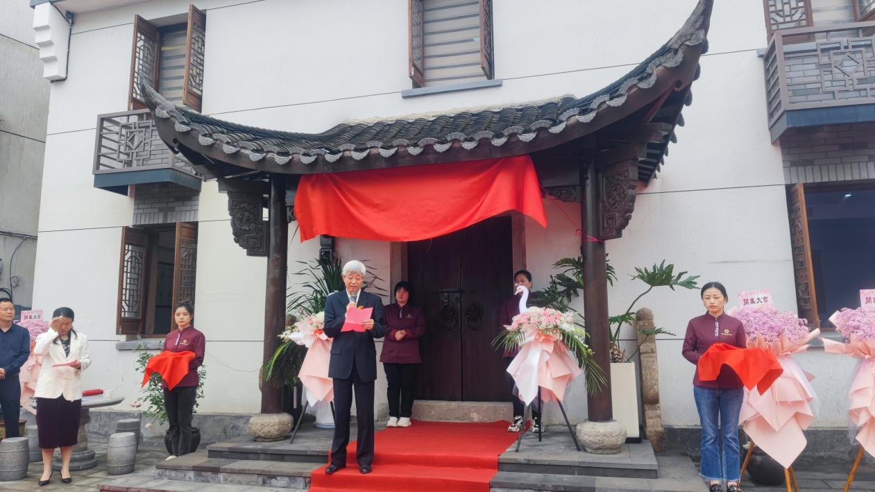 雪峰集团董事局主席、华仙国药文化城总顾问童四鹤致辞